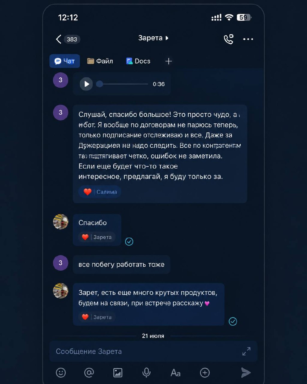 Отзыв Зареты о Telegram-боте для договоров